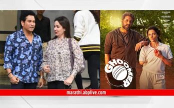 Sachin Tendulkar With Wife Anjali Tendulkar At Abhishek Bachchan Ghoomer Screening Mumbai Sara Tendulkar Are Not Present But Saiyami Kher R Balki Present Virender Sehwag Reaction ON Ghoomer