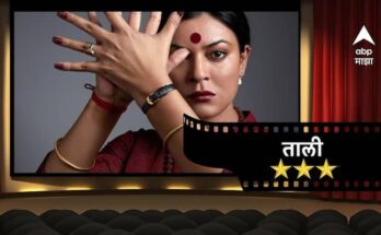 Taali Series Review Sushmita Sen Show All The Way Gauri Sawant Jio Cinema Transgender Activist