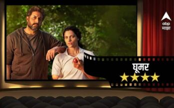Ghoomer Movie Review Abhishek Bachchan Saiyami Kher Ghoomer R Balki A Patriotic Film Cricket Bollywood Entertainment
