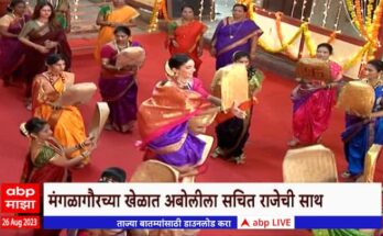 Remote Majha : मालिकेचे प्रत्येक अपडेट्स 'रिमोट माझा'मध्ये, छोट्या पडद्याची रंजक सफर