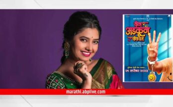 Prajakta Mali Marathi Actress Prajakta Mali New Marathi Movie Teen Adkun Sitaram Release Details Director Writer Hrishikesh Joshi Entertainment Prajakta Mali Shared Movie Poster On Social Media