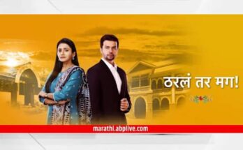 Tharala Tar Mag Marathi Serials Entertainment Television Marathi Serial TRP Rating Tharala Tar Mag Aai Kuthe Kay Karte Sukh Mhanje Nakii Ky Asta Rang Maza Vegla
