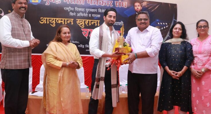 Ayushmann Khurrana : मराठी चित्रपटात काम करण्याची तयारी फक्त...; आयुष्यमान खुरानाने सांगितली अट