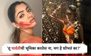तू पार्वतीची भूमिका करतेस ना, मग हे शोभतं का?  अभिनेत्रीच्या टॉपलेस फोटोवर नेटकरी संतप्त