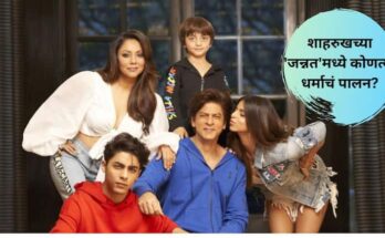 शाहरुखच्या 'जन्नत'मध्ये कोणत्या धर्माचं पालन? पत्नी गौरी खाननं केला खुलासा!