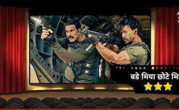 अक्षय कुमार अन् टायगर श्रॉफची 'हीरोपंती' असलेला 'बडे मियां छोटे मियां'