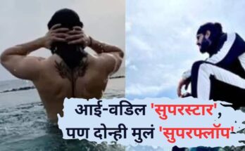 south cinema father superstar Nagarjuna mother pan india actress Amala Akkineni her two son are flops akhil akkineni hero one boy ruined 100 crore film Filmstar Life : आई-वडिल